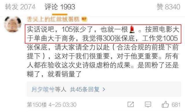揭秘白小姐三肖背后的真相，理性看待彩票软件与开奖功能白小姐三肖必中生肖开奖号码