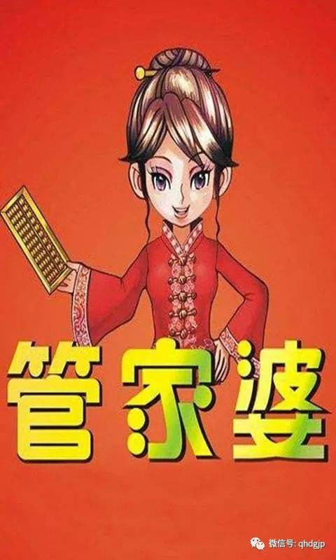 管家婆心水正版资料,解锁精准预测的秘密武器管家婆心水精选
