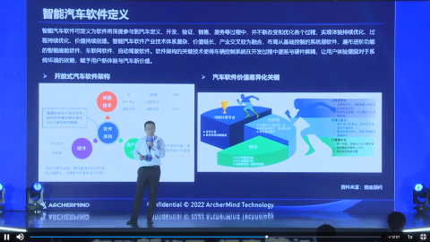 2035年,探索正版管家婆的未来之路—从软件革新到智能管理新纪元2023年正版管家婆最新版本免费
