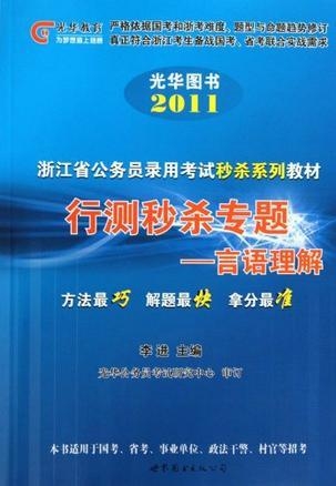 澳门精选免费资料大全,华声报的深度解析与实用指南澳门精选资料大全华声报及佛祖天书