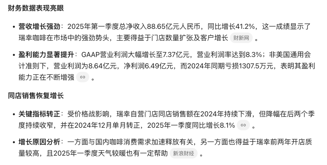2036年澳门管家婆大全，揭秘免费资源背后的真相与风险（虚构文章）2023澳门管家婆大全免费2024