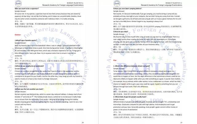 澳门资讯新探，全面解析20XX年最新版澳资料大全更新内容新澳门免费精准大全2025生肖卡