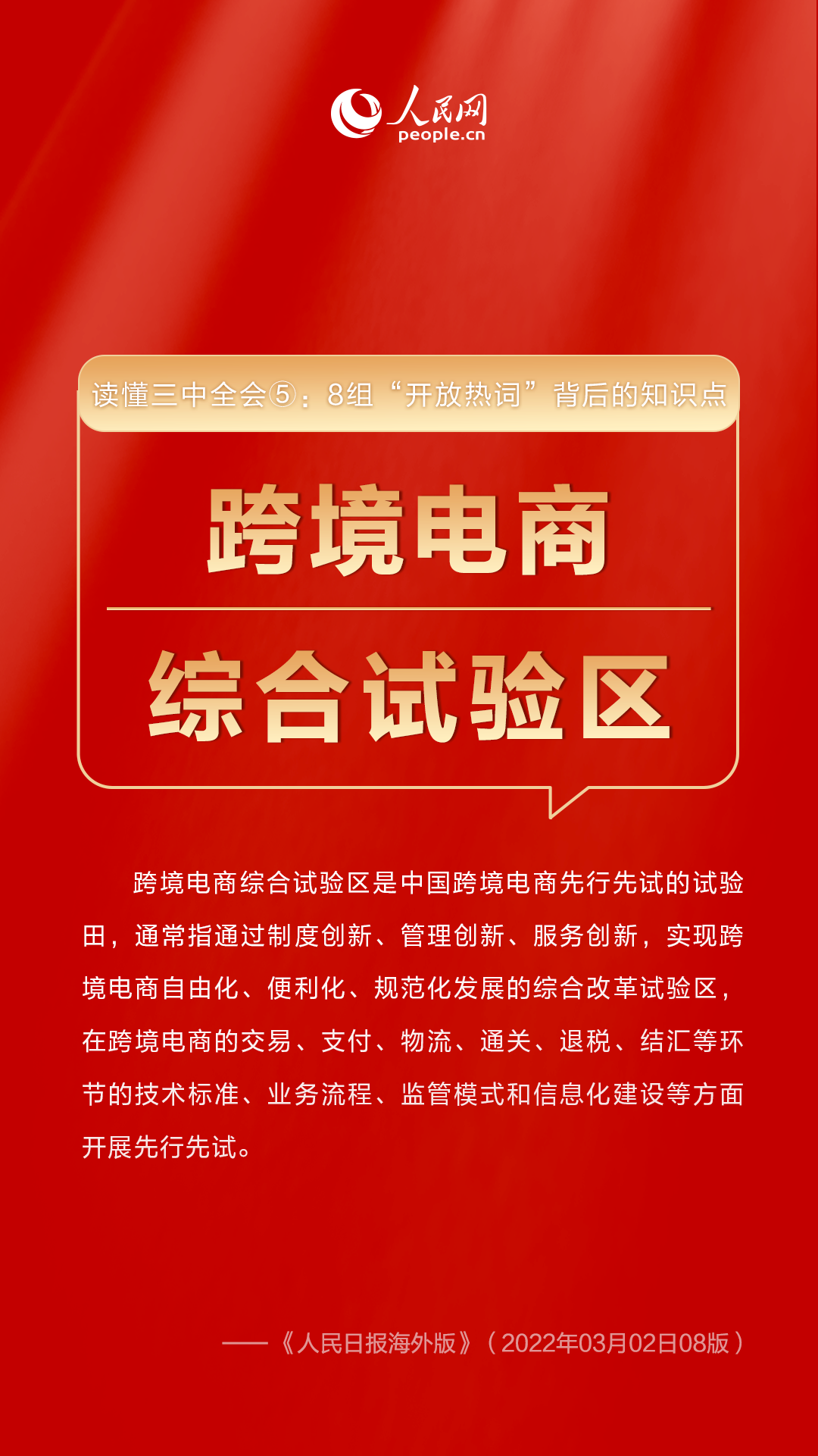 今晚特马开奖，揭秘背后的故事与期待今晚开特马开奖结果345期