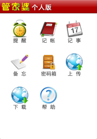 管家婆一码与五福生肖,揭秘传统智慧中的现代应用
