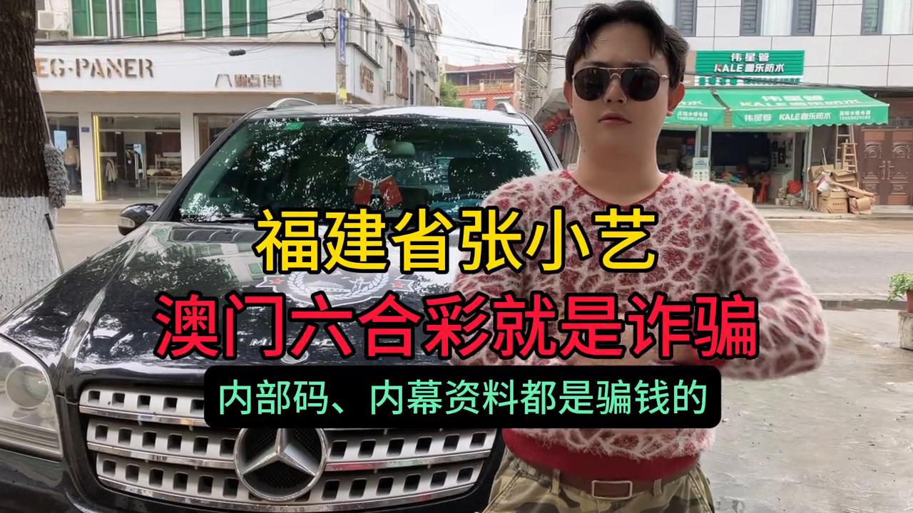 澳门六开彩,今晚揭晓的幸运瞬间2025澳门今晚开奖结果