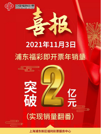 2036年今晚澳门特马开，未来彩票市场的科技革新与挑战2023今晚澳门特马开什么号