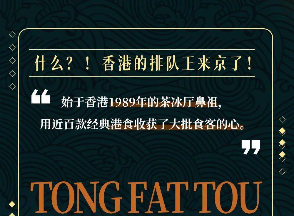 香港探索