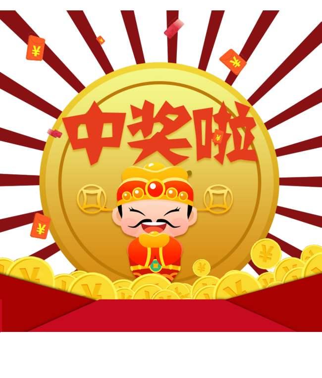 揭秘王中王的荣耀—现场开奖结果深度解析王中王现场开奖结果今天