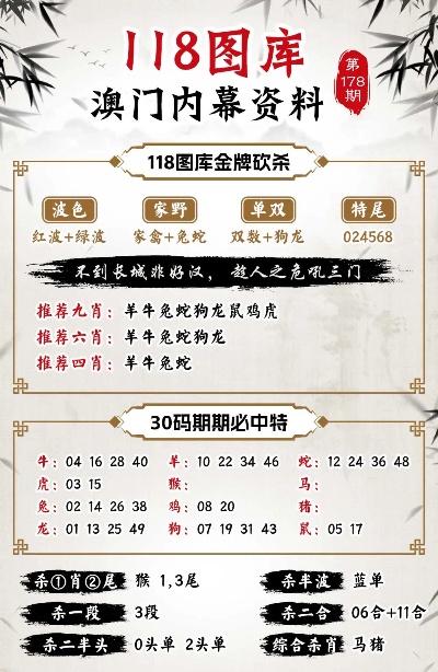 揭秘二四六香港天天开彩大全背后的真相,理性看待彩票与人生选择二四六香港天天开彩大全历史记录