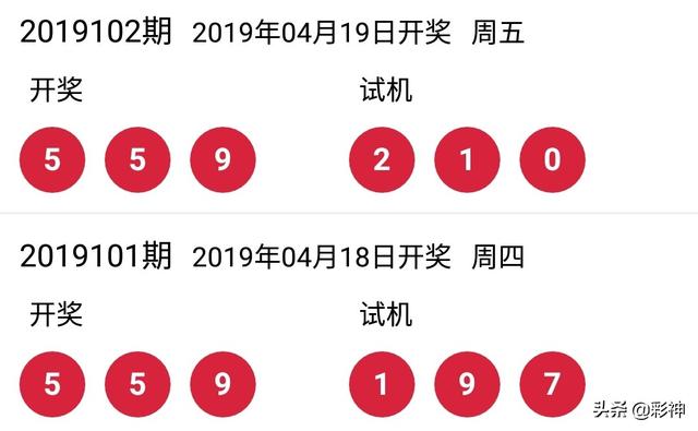 探索3D彩票的奥秘,近三十期开奖结果与试机号、开机号的深度解析3D开机号试机号近30期开奖结果查询?