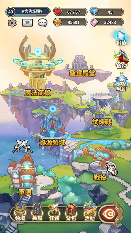 魔法哈奇，虚拟世界的奇幻冒险魔法哈奇贴吧