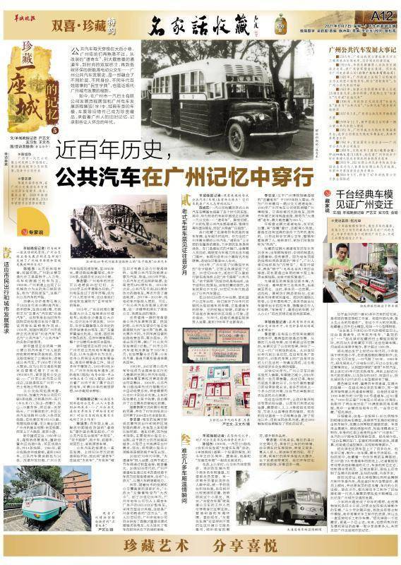 探索香港历史开奖记录，见证岁月变迁的珍贵记忆香港历史开奖记录走势图