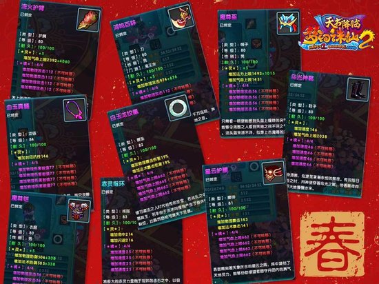 粉百合彩吧，绽放的梦幻之地牛彩网3d字谜汇总大全92期