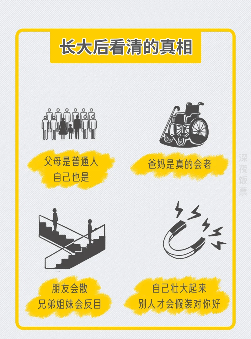 94cc天下彩，正版资料大全的真相与警示9944cc天下彩正版资料大全做了锥切手术可以吃芒果