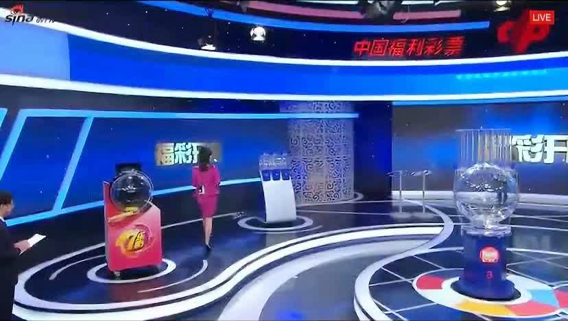 3D开奖在线直播,透明、公正与娱乐的完美结合3d开奖在线直播视频
