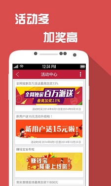 众彩网首页，数字时代的彩票新体验众彩网首页福彩3d手机版