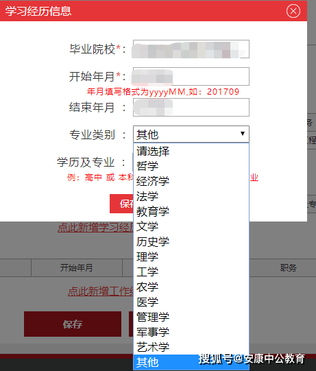 2036年澳门管家婆大全,免费资源与实用指南的深度解析(虚构文章)2023澳门管家婆大全免费2024