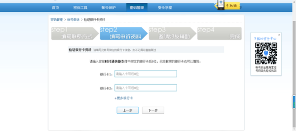管家婆今期免费资料大全,解锁财富密码的智慧之钥