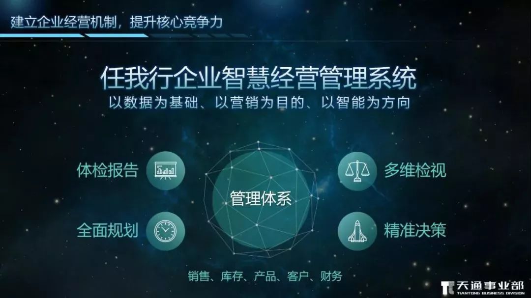 管家婆心水主论坛,深度解析与理性探讨