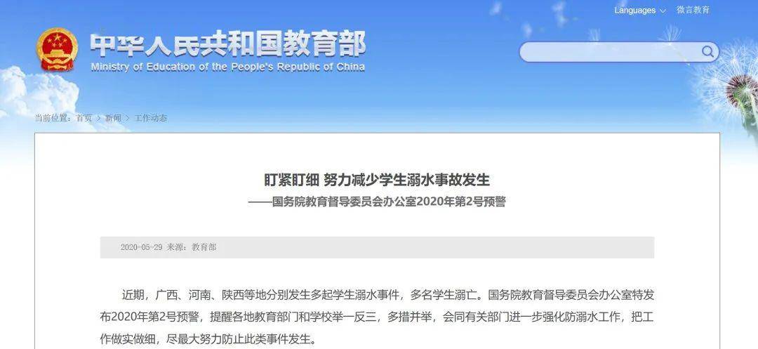 管家婆资料，一句真言，解锁财富之门管家婆一句话特论