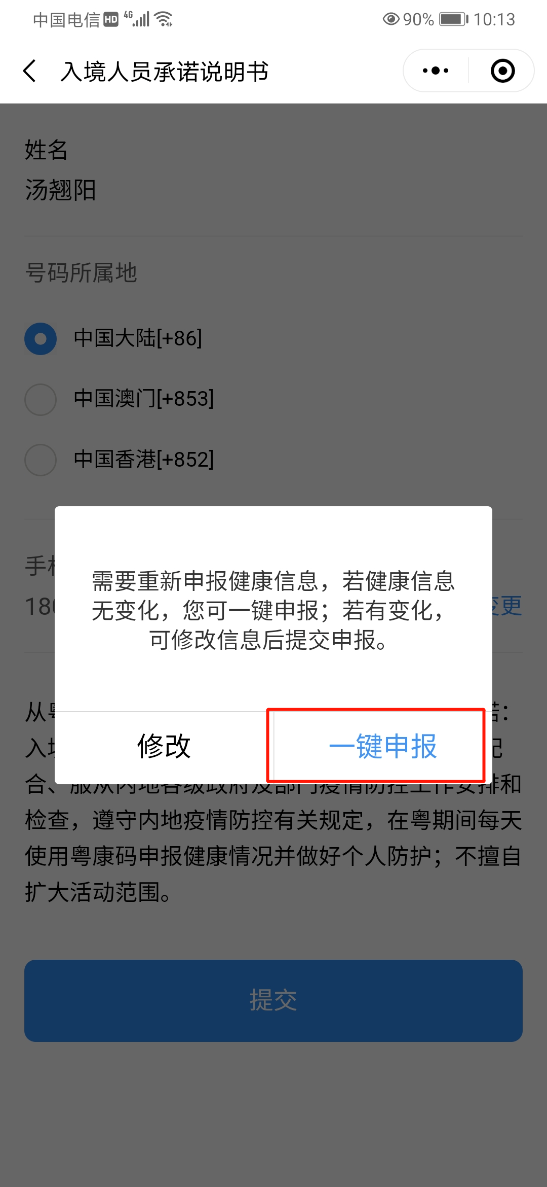 澳门最快最精准资料大全，一站式掌握最新资讯与玩法指南澳门最快最精准资料大全大