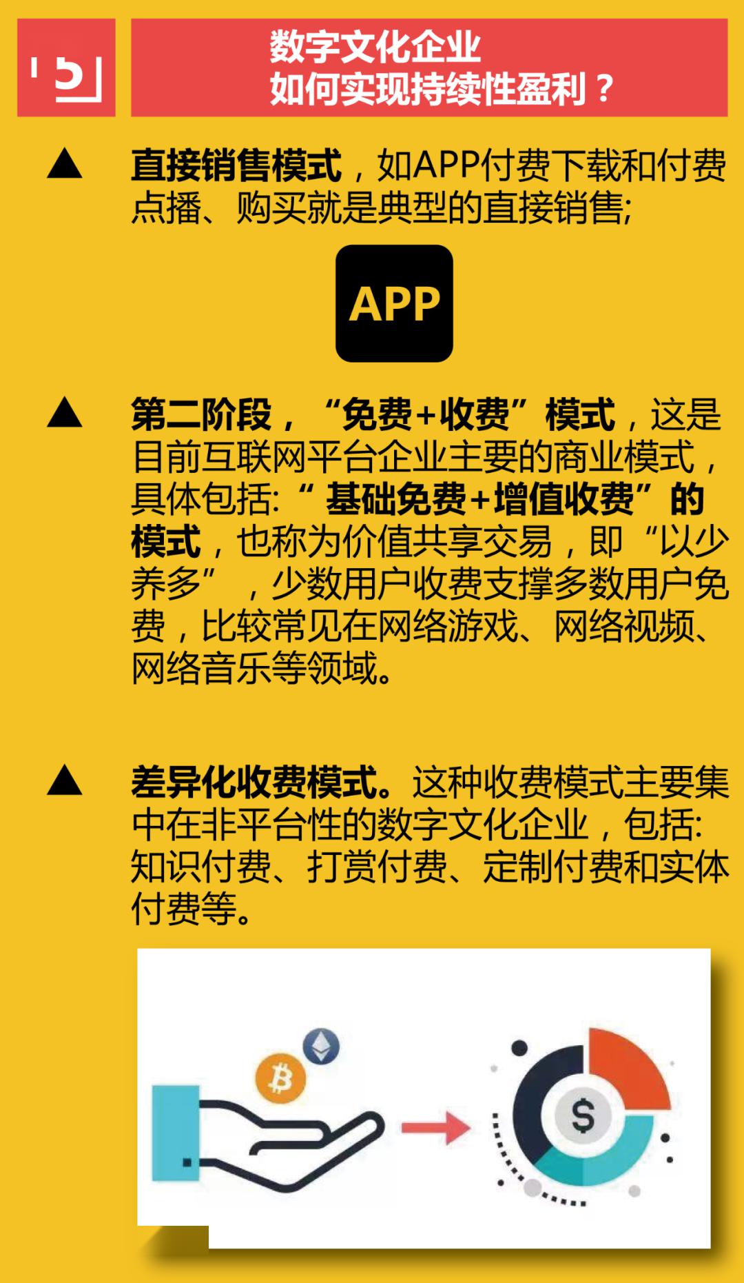 探索数字背后的世界,18,024次点击的奇妙之旅—记一次对www.zhongguo-yizhi.com网站的深度体验