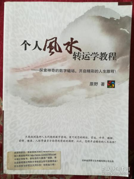 探索数字背后的世界,18,024次点击的奇妙之旅—记一次对www.zhongguo-yizhi.com网站的深度体验