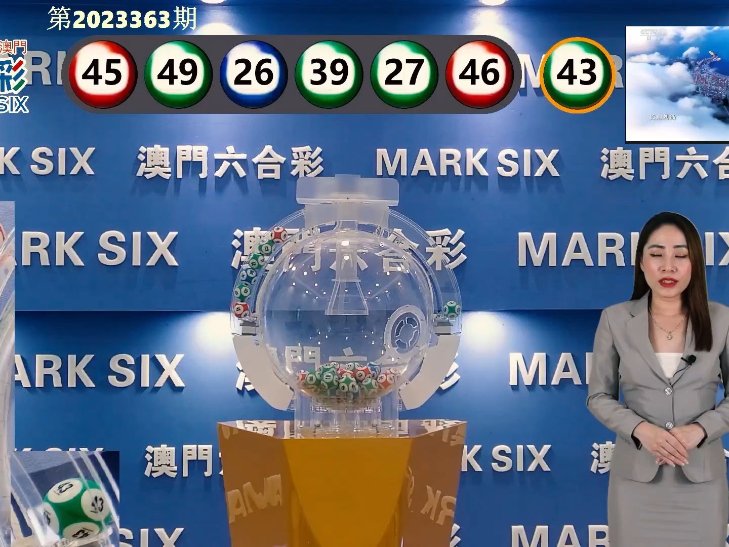 澳门彩今日开奖揭秘，探寻幸运的数字密码新澳门开奖现场开奖结果