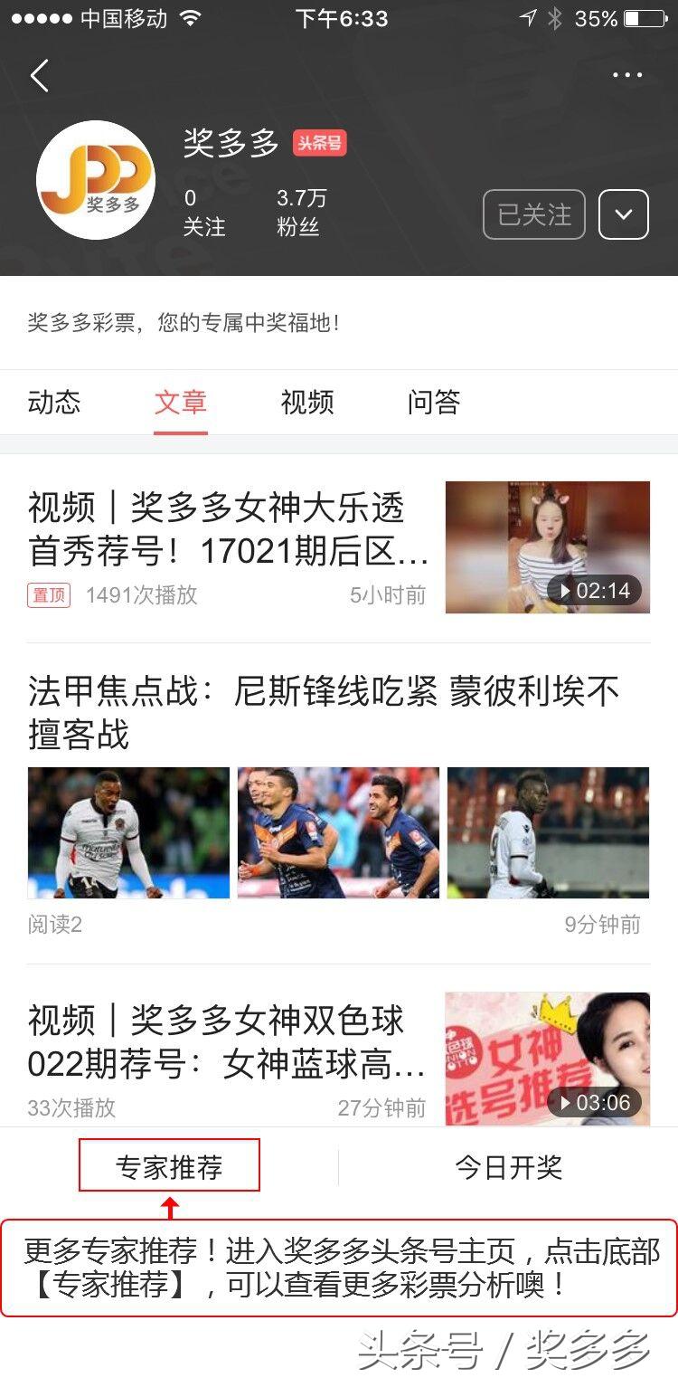 探索手机最快开奖结果，科技与娱乐的完美融合手机最快开奖结果查询