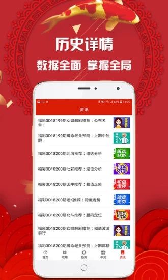 今晚特马码，揭秘彩票背后的神秘与期待请问今晚特马图是什么