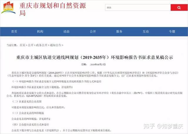 2035年，探索正版管家婆最新版本的未来之路2023年正版管家婆最新版本免费