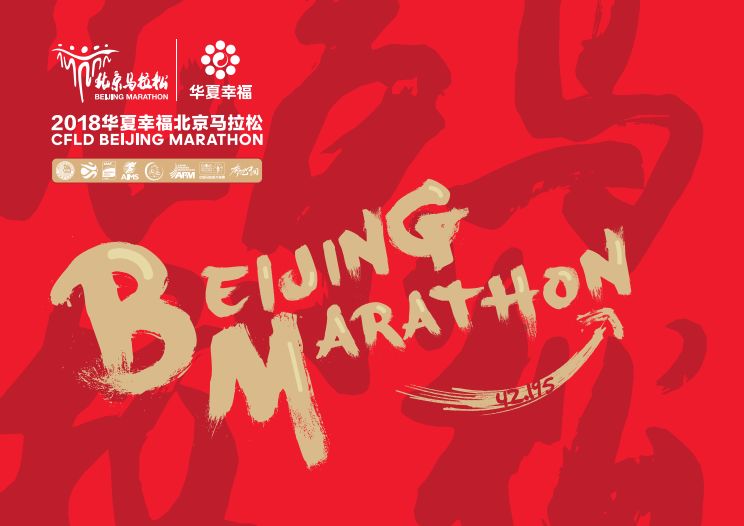 2 期待特码结果