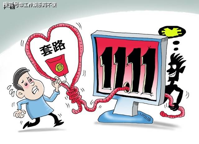 管家婆一肖最准资料,揭秘背后的真相与风险