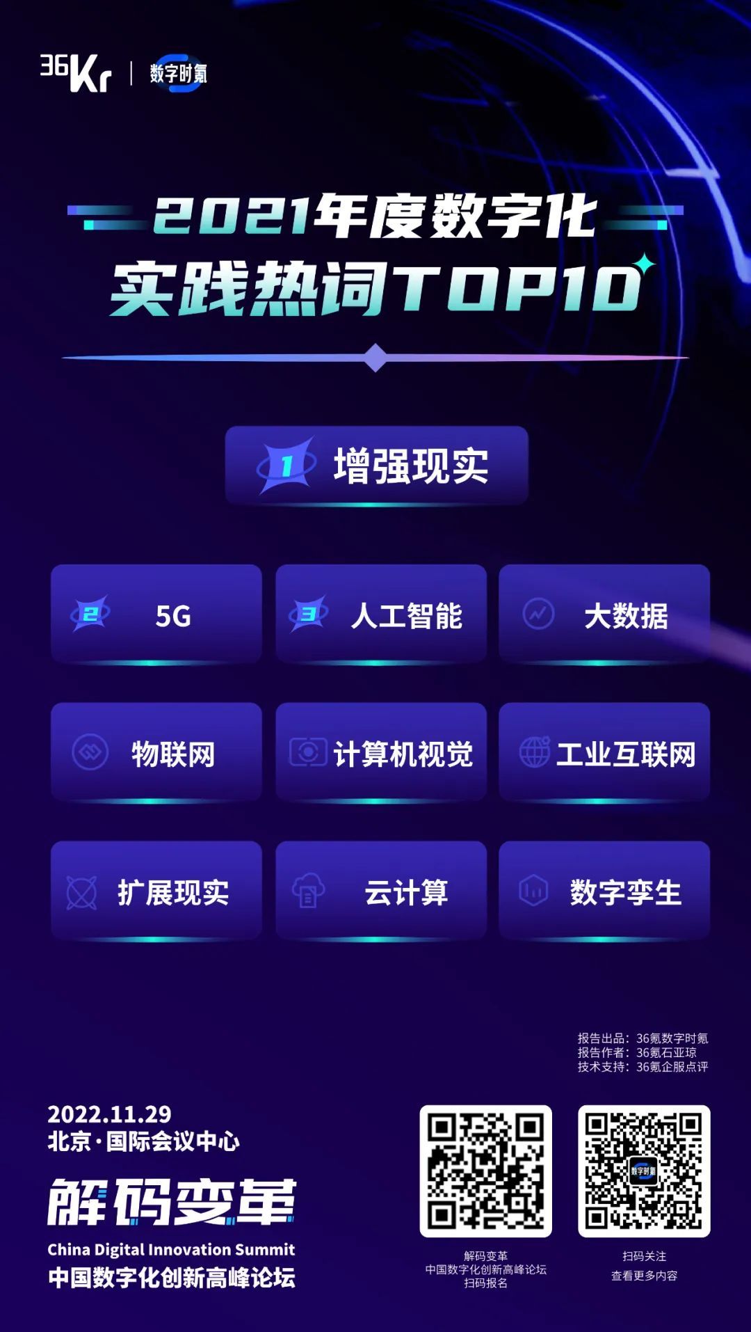 探索18万次点击的秘密，揭秘数字背后的力量—解读网站www.cn-domainnamecheckerservice20453679pdao.com