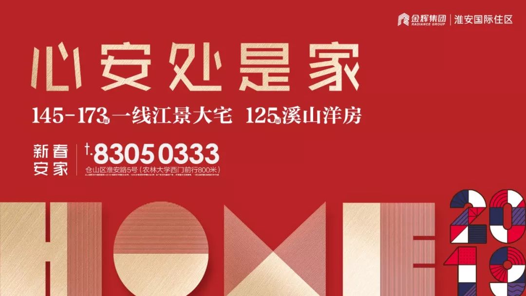 2019年全年资料免费看，一场信息盛宴的全面开启2021年全年资料精版资料