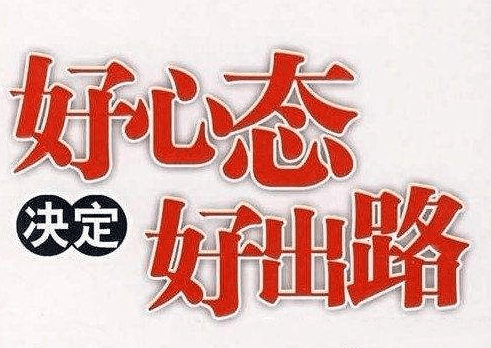 理性看待彩票，二四六天天好彩的背后与每期文字賧料解析