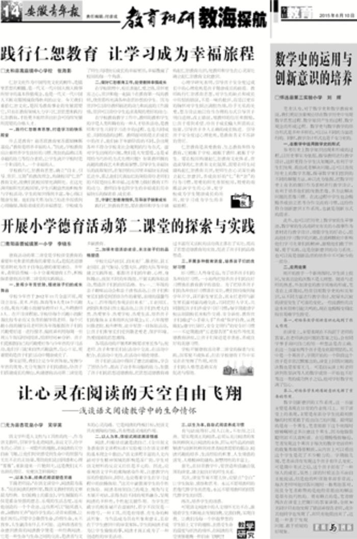 揭秘香港太阳报，媒体自由与责任的天平香港太阳报电子版
