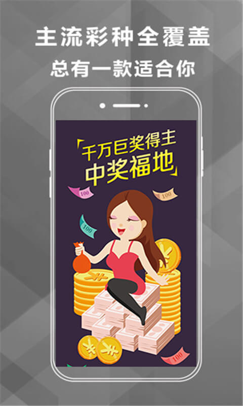 本港台六开彩开奖现场直播十开奖结果一118