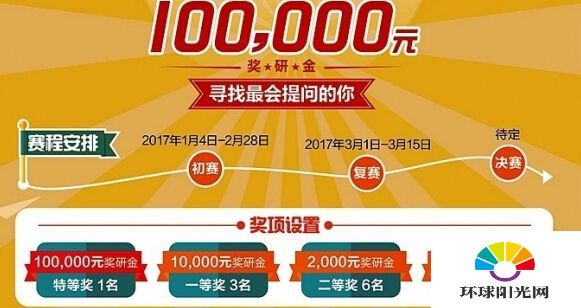 探索新澳门开奖现场直播的科技魅力，揭秘新型彩票观赛软件新澳门开奖现场开奖直播软件官网