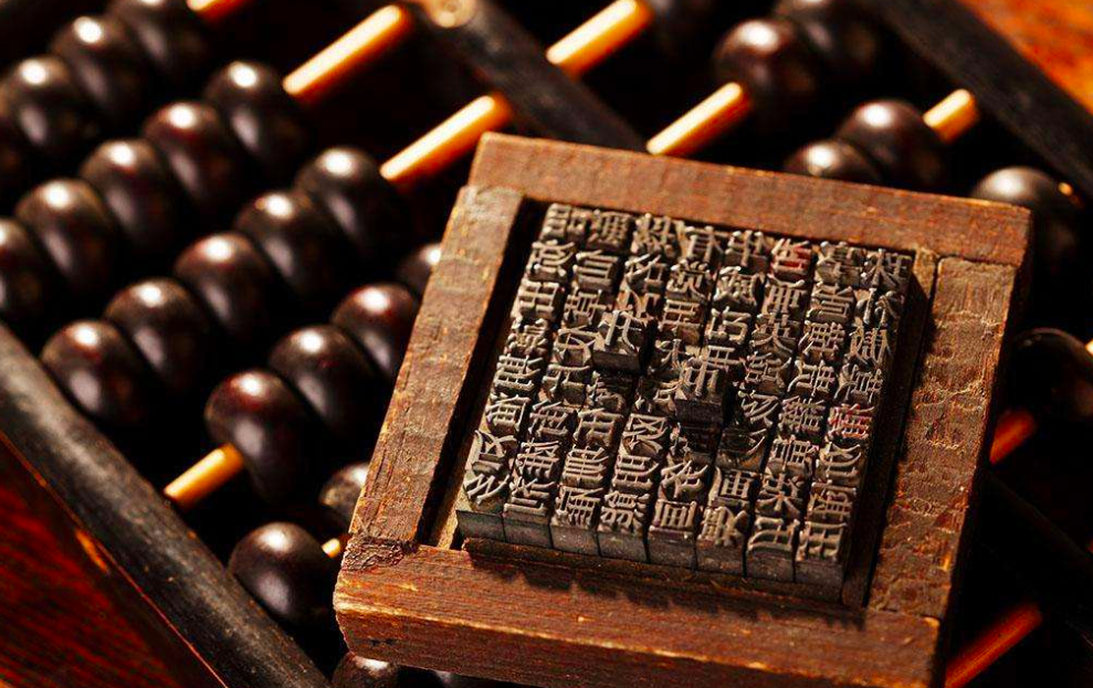 铁算盘玄机,古老智慧与现代管理的奇妙融合铁算算盘玄机网248383