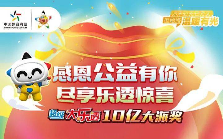 澳门彩,揭秘今期开奖结果与背后的故事今期澳门彩开奖结果2024