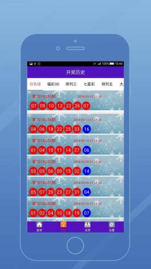 澳门彩今晚开奖结果现场，揭秘全球瞩目的盛事澳门彩今晚开奖结果是什么