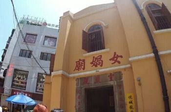 澳门女娲庙游玩攻略，探秘古老信仰的神秘之旅澳门女娲庙游玩攻略一日游