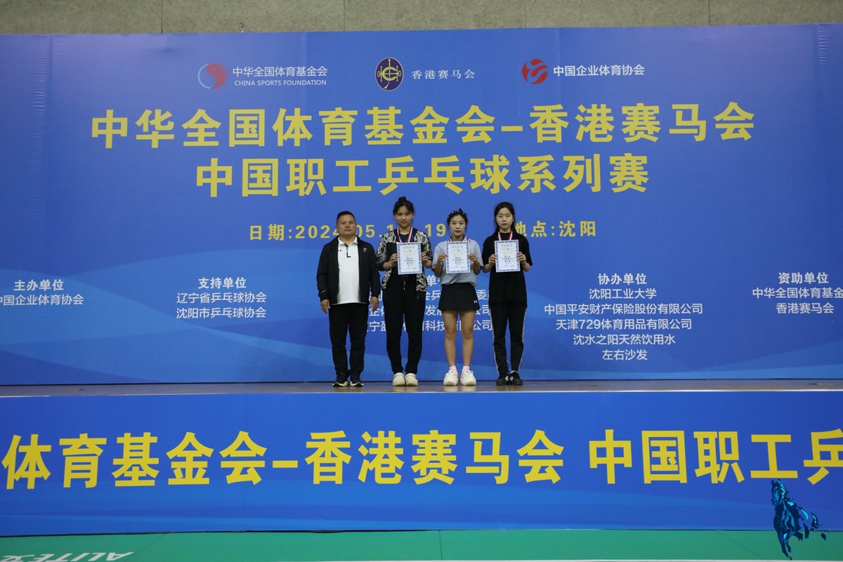 探索香港赛马文化,全面解析香港賽馬會精選資料大全香港赛马会精选资料大全使用方法