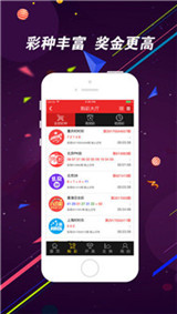 福彩3D，开机号与试机号的奥秘福彩3d开机号试机号列表