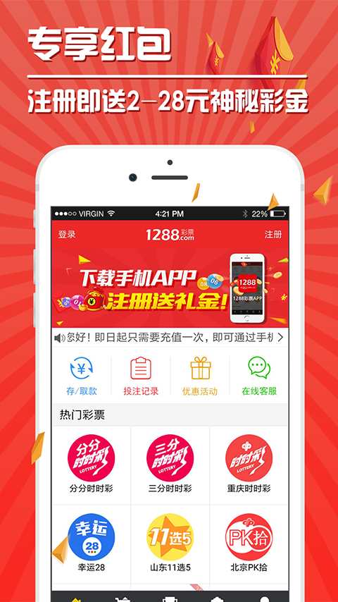 揭秘澳门管家婆,一肖、二码与开奖的真相?理性看待彩票游戏中的预测现象澳门一码一肖一特一中直播