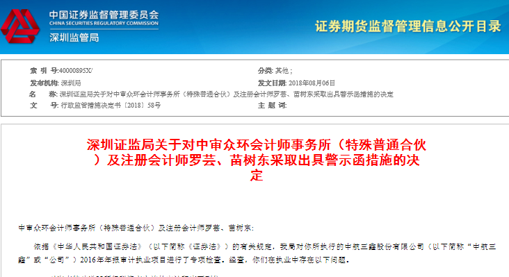 精准三肖预测,揭秘与警示精准三肖三期内必中是什么三大巴