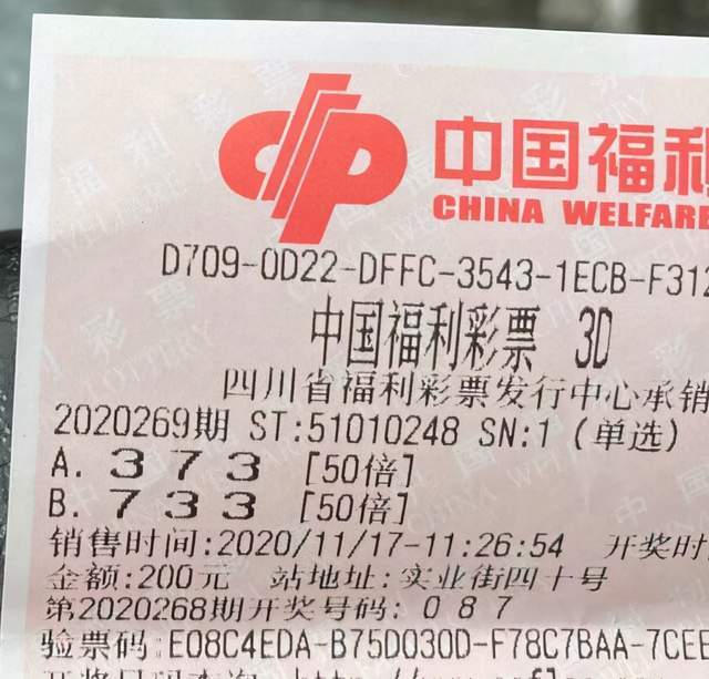 澳门三肖、二码与幸运的邈远之缘,理性看待彩票投注中的必开误区澳门三肖三码准100%感慨人生