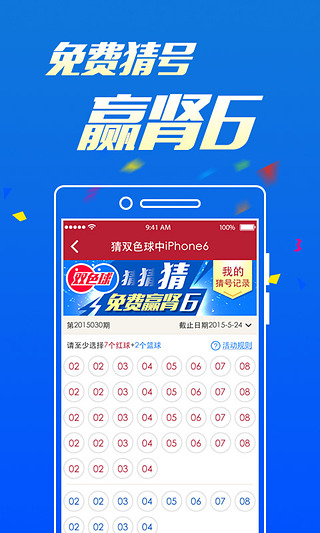 快3开奖号码,数字背后的奥秘与乐趣快3开奖号码开奖结果