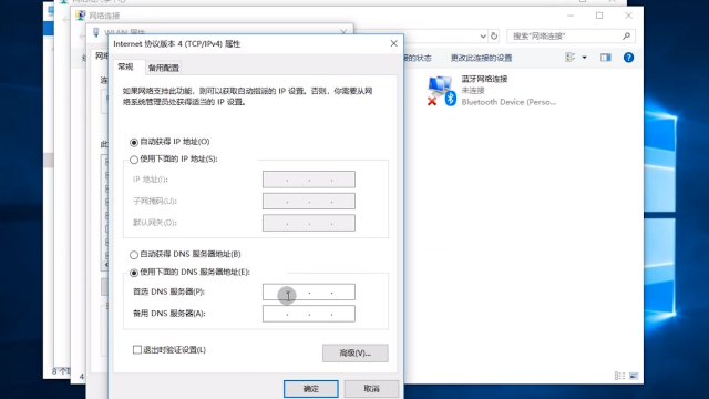 无法访问的知识殿堂，比思论坛打不开之谜比思论坛打不开无法登陆比思论坛的解决方法